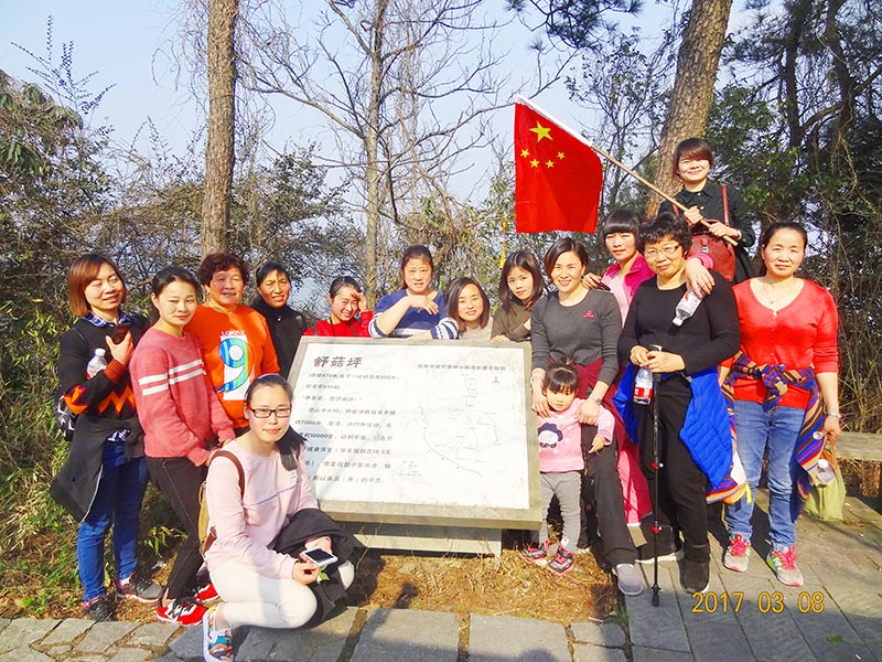 2017年3月8日女性の日登山